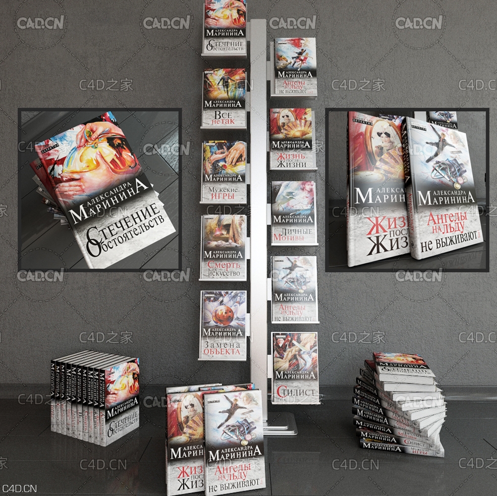 图书馆书架书籍C4D模型 books