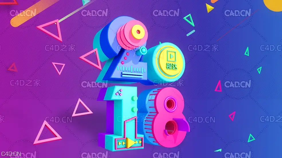 C4D 2018字体设计工程
