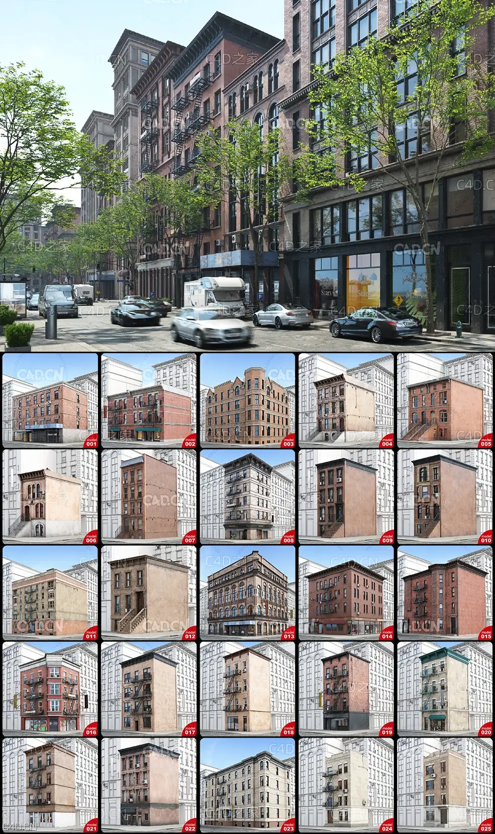 57个纽约楼房建筑C4D模型 Evermotion – Archmodels Vol.215 - C4D之家 - Evermotion – Archmodels vol. 215