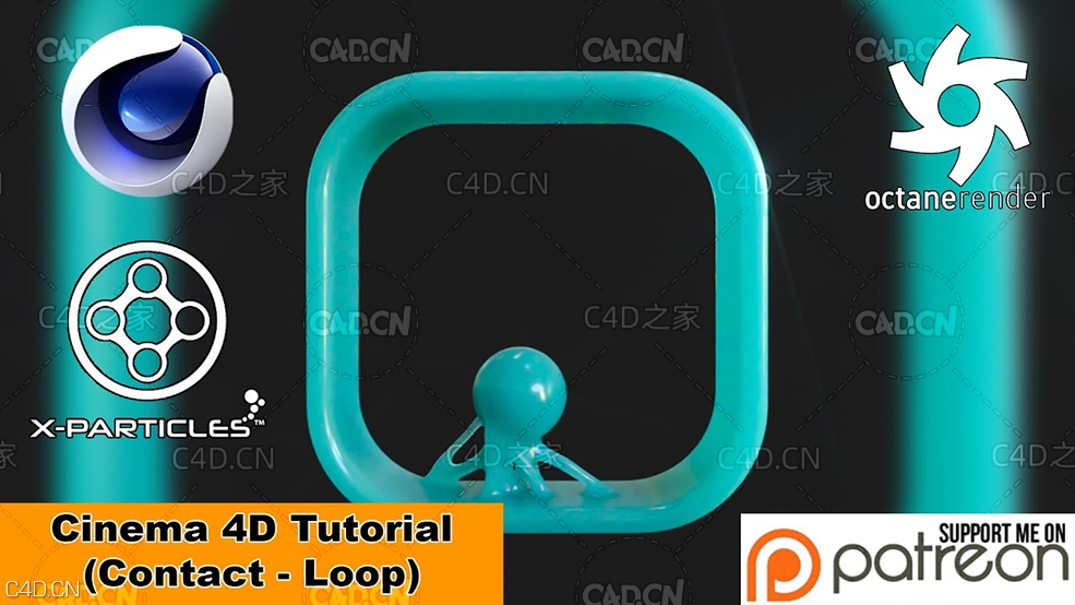 C4D长腿的柔体圆球在框内循环移动视频教程 CONTACT LOOP (Cinema 4D Tutorial)
