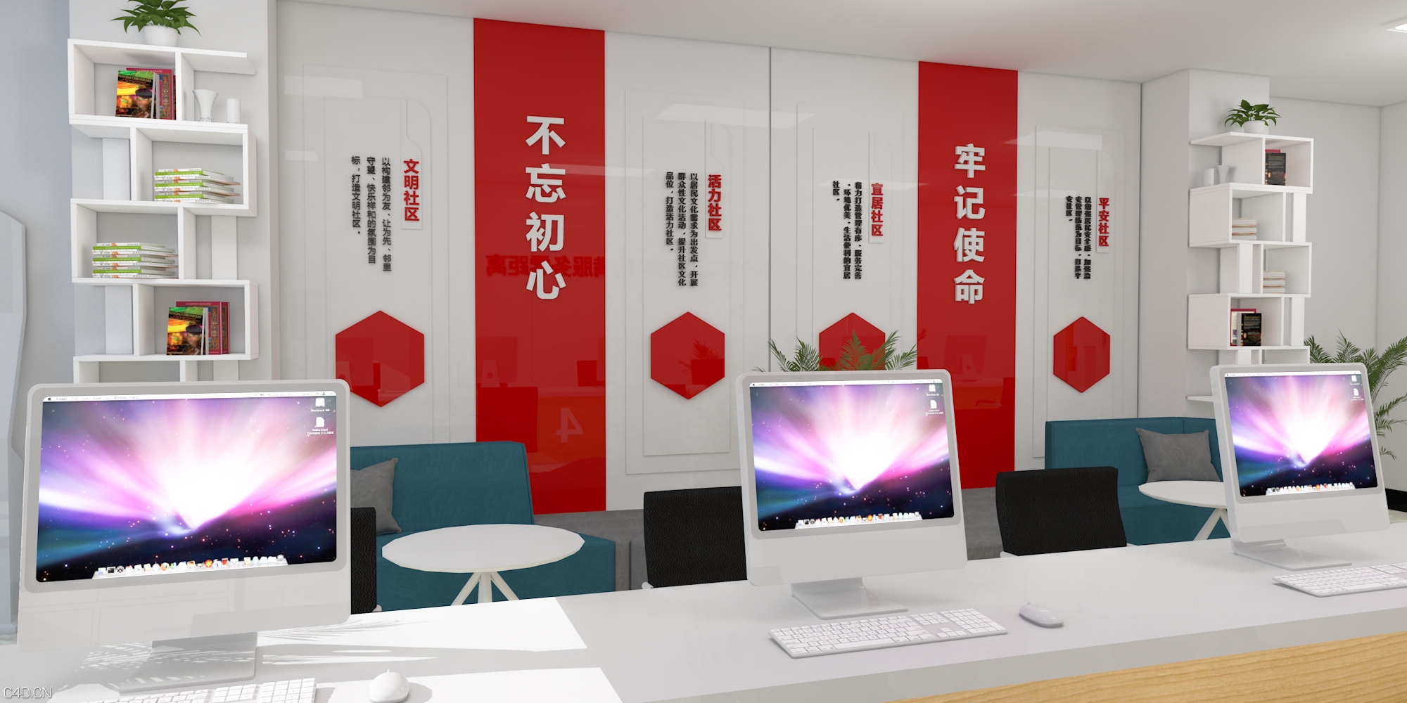 党建效果图 - C4D之家 - 一层大厅-1.jpg