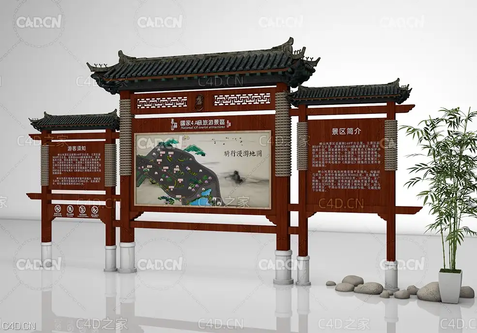 景区简介中式牌楼C4D模型