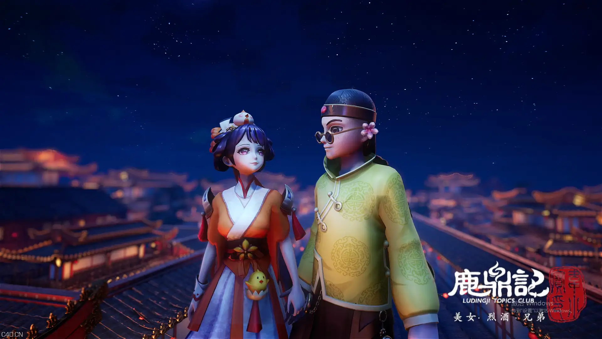 雪花更美--UE4中国风买量视频 - C4D之家 - 22.png