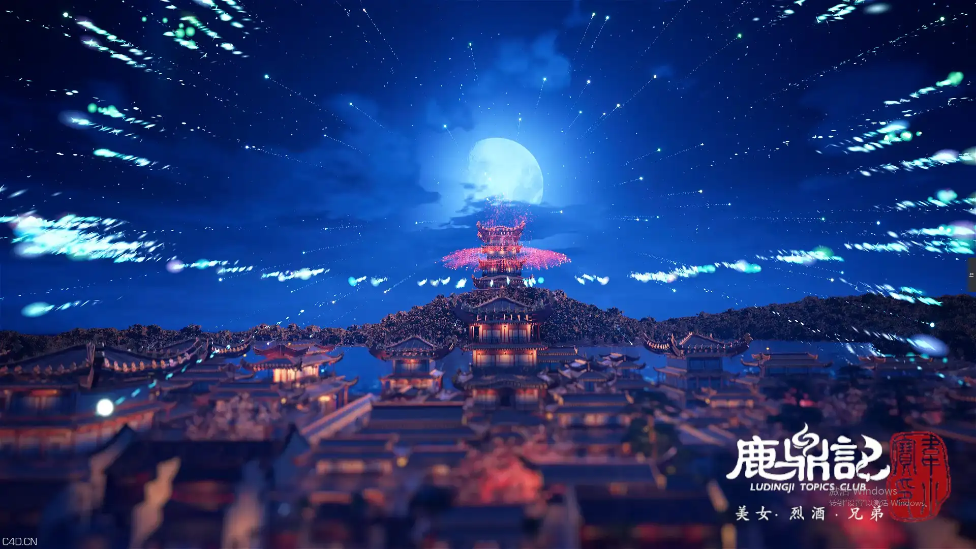 雪花更美--UE4中国风买量视频 - C4D之家 - 44.png