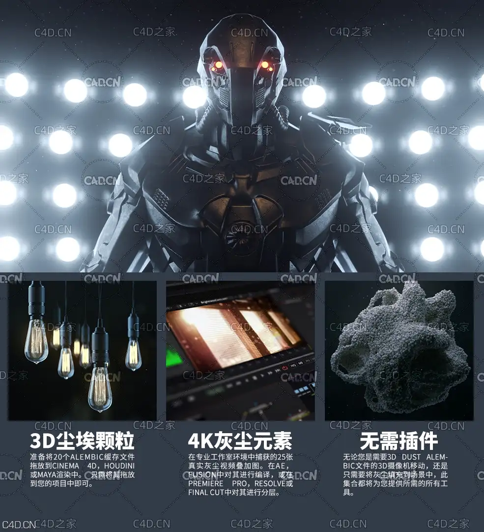 45个GSG灰猩猩真实灰尘颗粒模型视频素材合集 Greyscalegorilla Dust Elements Plus - C4D之家 - Redshift_Robot_Soldier_Spot_Lights_001_chad__Main_1920x1080_0004-1-gigapixel-wid.jpg