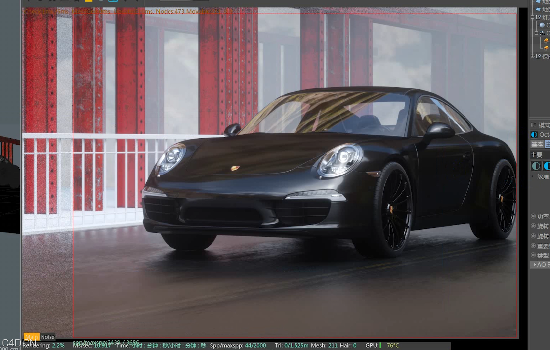 C4D工业产品汽车场景制作渲染 - C4D之家 - C4D工业产品汽车场景制作渲染