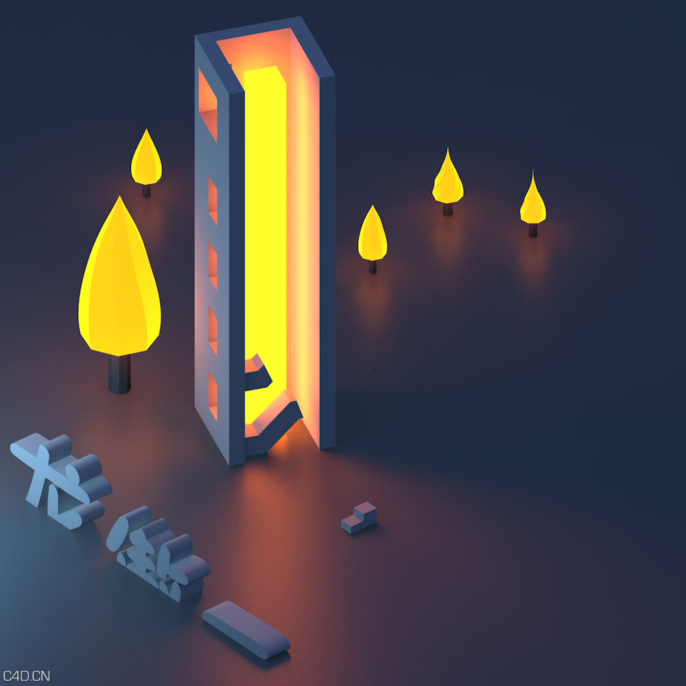 跟着网上的教材做的小动画 - C4D之家 - 哈哈0017.png