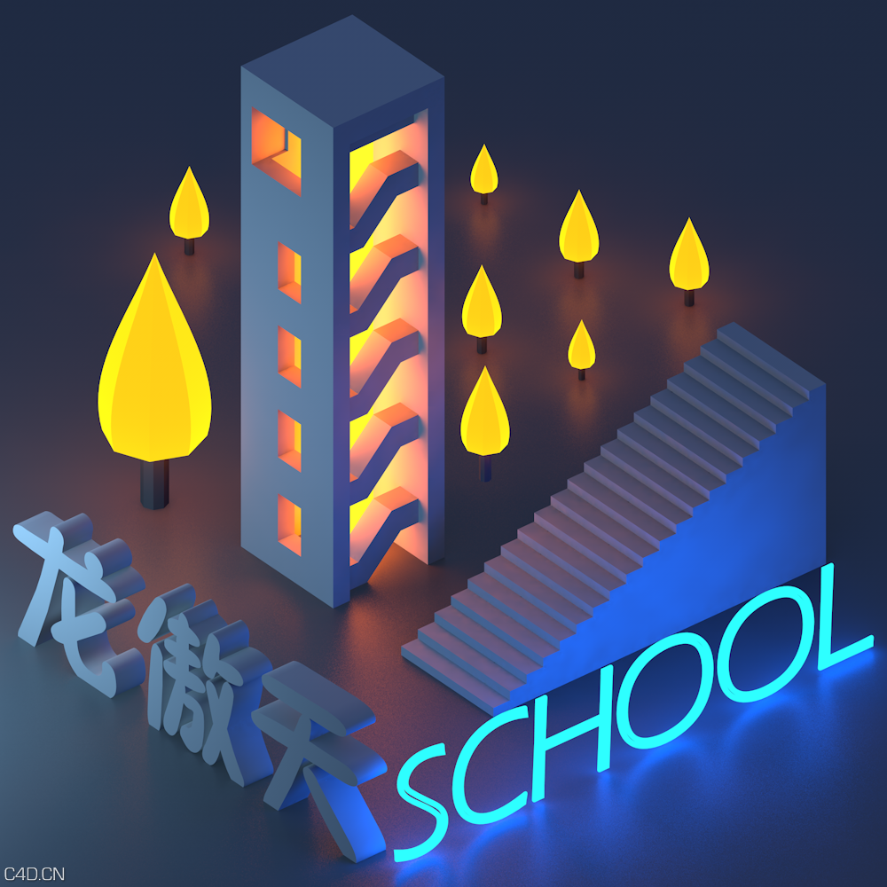 跟着网上的教材做的小动画 - C4D之家 - 哈哈0075.png