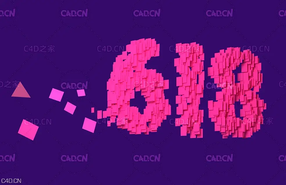 618电商文字 纸片汇聚文字C4D工程