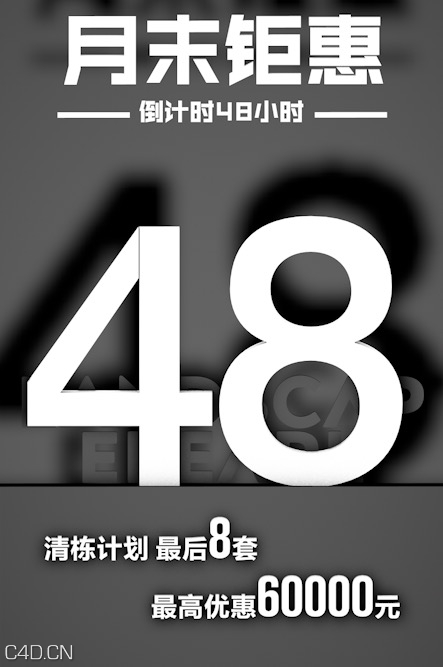 动态数字 - C4D之家 - 屏幕快照 2020-12-03 下午8.46.34.jpg
