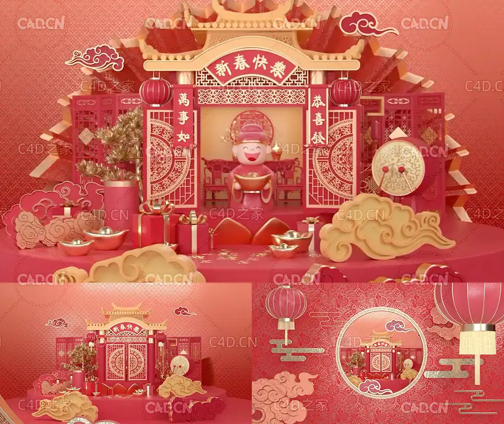 C4D OCTANE喜庆中国年财神迎春动画财神拜年动画工程文件
