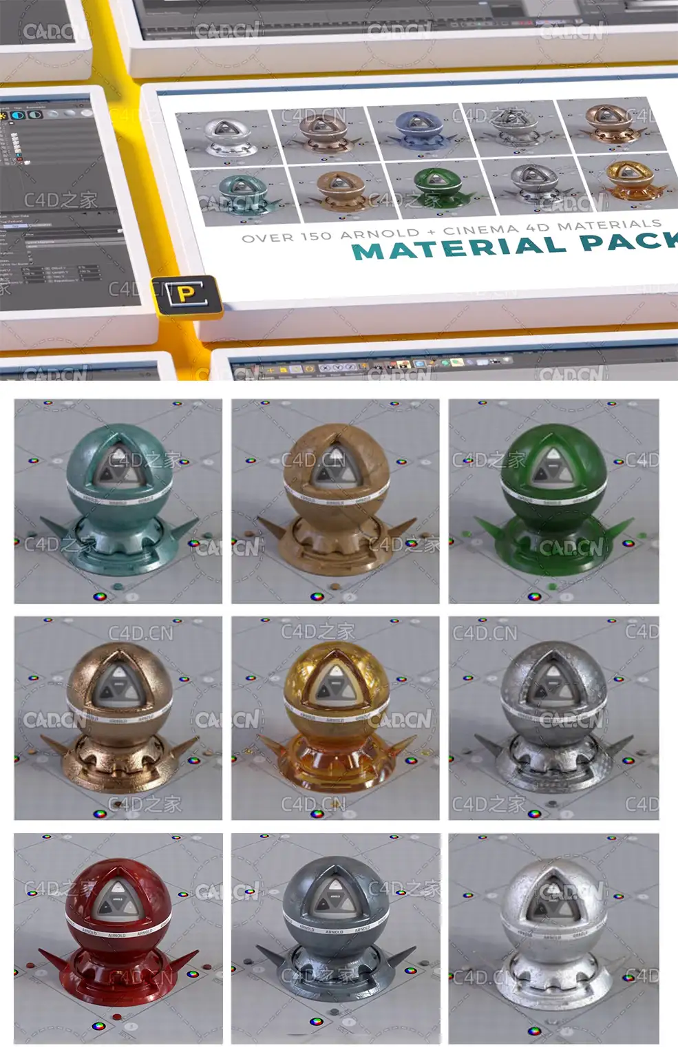 150+C4D阿诺德渲染器材质球 Arnold Material Pack The Pixel Lab - C4D之家 - 未标题-1.jpg