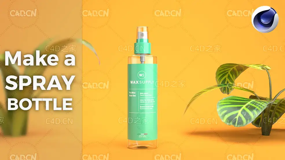 C4D化妆品瓶子建模视频教程 Cosmetic bottle modeling video tutorial