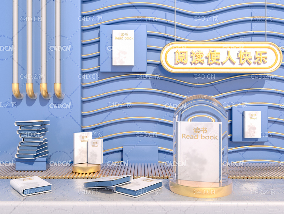 蓝色波纹电商背景读书日电商促销背景C4D工程