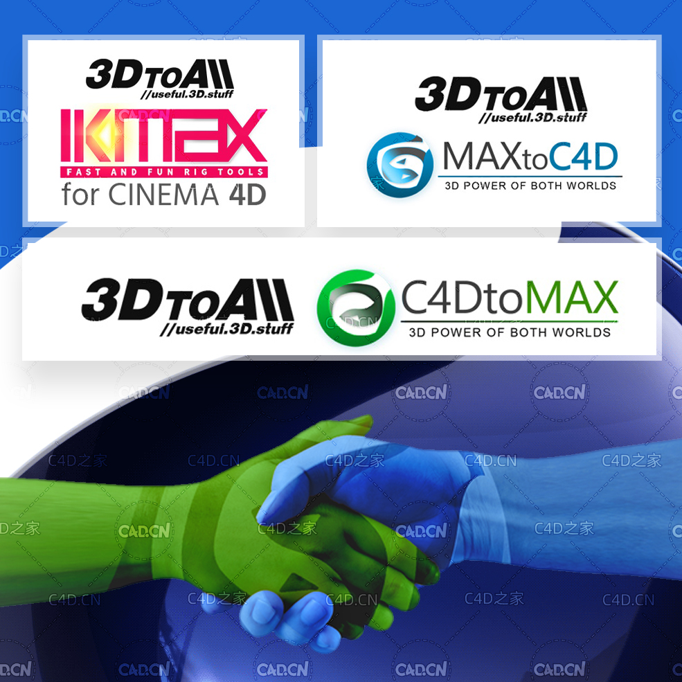C4D插件三剑客合集 3DToAll Plugins For Cinema4D（IKMAX-C4D MaxToC4D C4DToMax） - C4D之家 - 55.jpg
