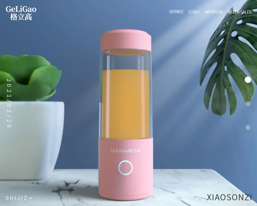 近期渲染练习 - C4D之家 - 便捷榨汁机.jpg