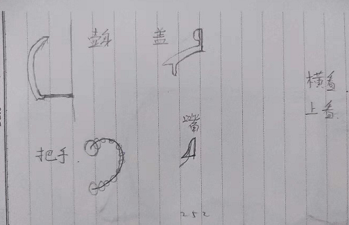 c4d不规则曲面建模方法分享-紫砂壶 - C4D之家 - image.png