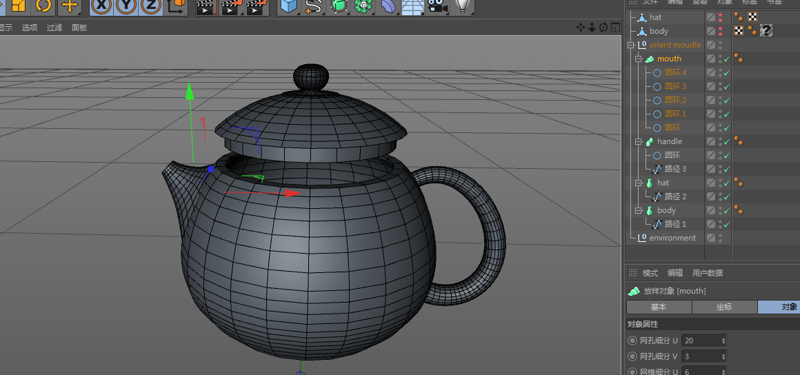 c4d不规则曲面建模方法分享-紫砂壶 - C4D之家 - image.png