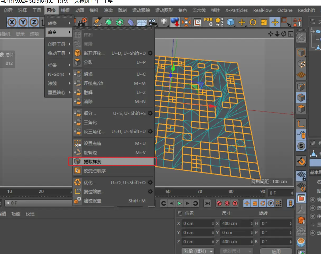 Topology Deformer 1.1（拓朴变形器） - C4D之家 - 9.png