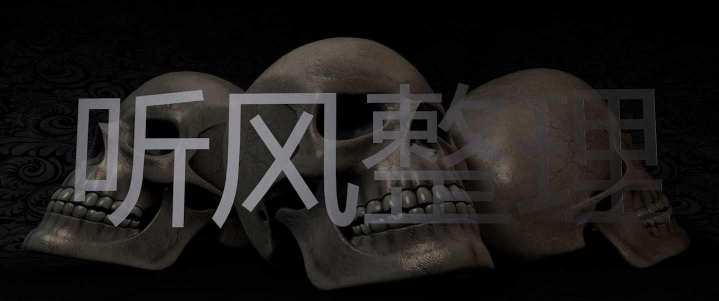 fine骷髅头模型 带贴图 - C4D之家 - 1616955114(1).jpg
