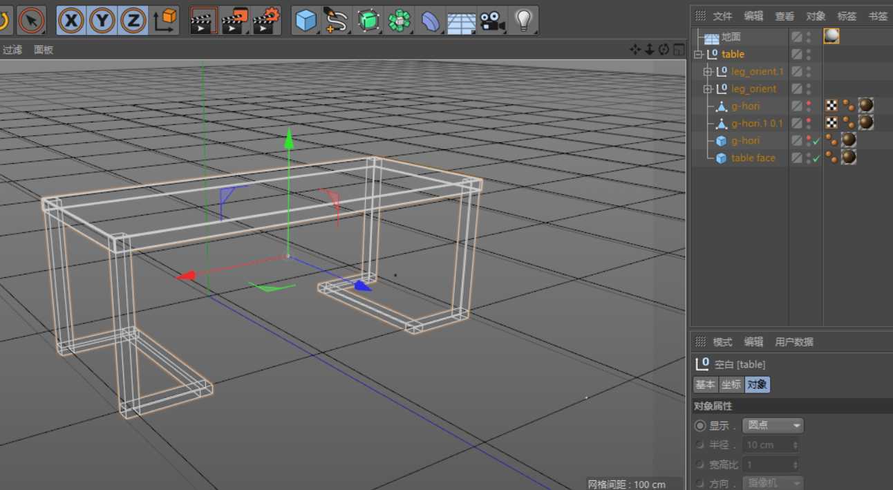 无名茶室（1）C4D新中式茶桌书桌办公桌建模及材质 - C4D之家 - image.png