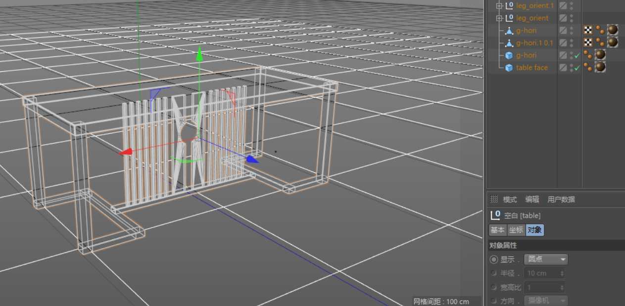 无名茶室（1）C4D新中式茶桌书桌办公桌建模及材质 - C4D之家 - image.png