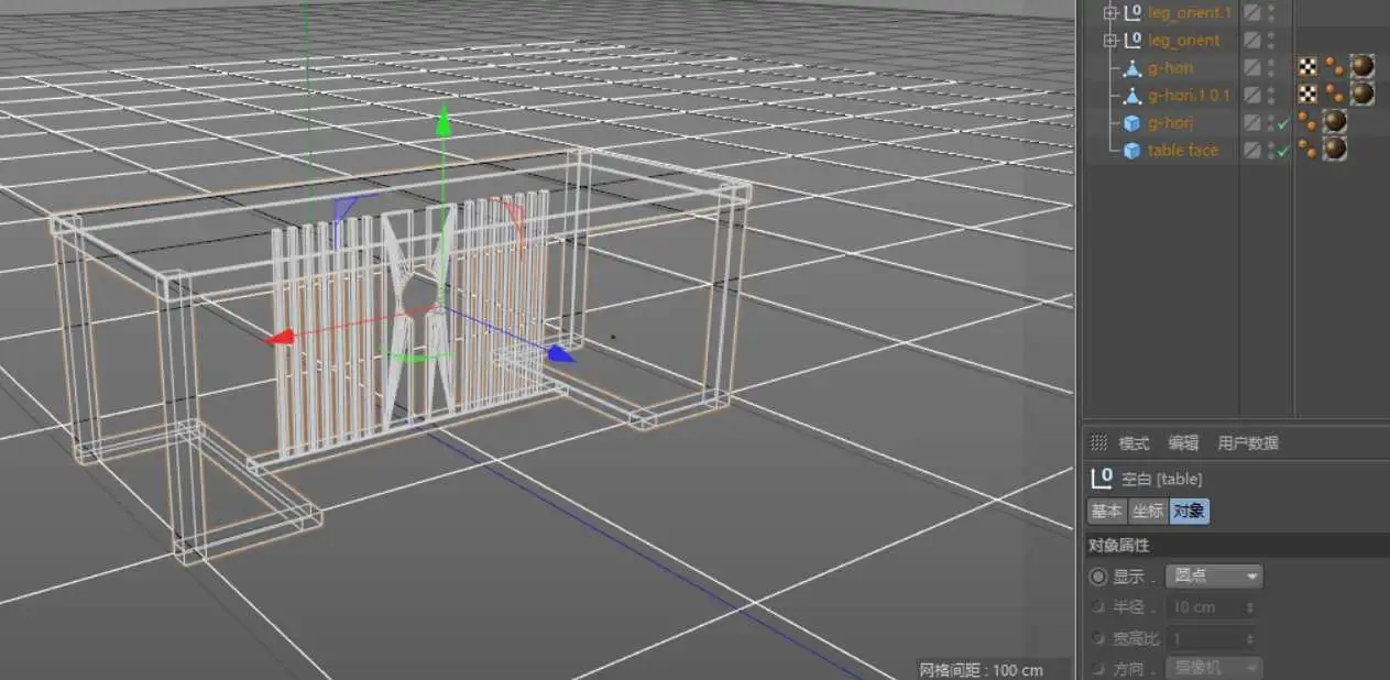 无名茶室（1）C4D新中式茶桌书桌办公桌建模及材质 - C4D之家 - image.png