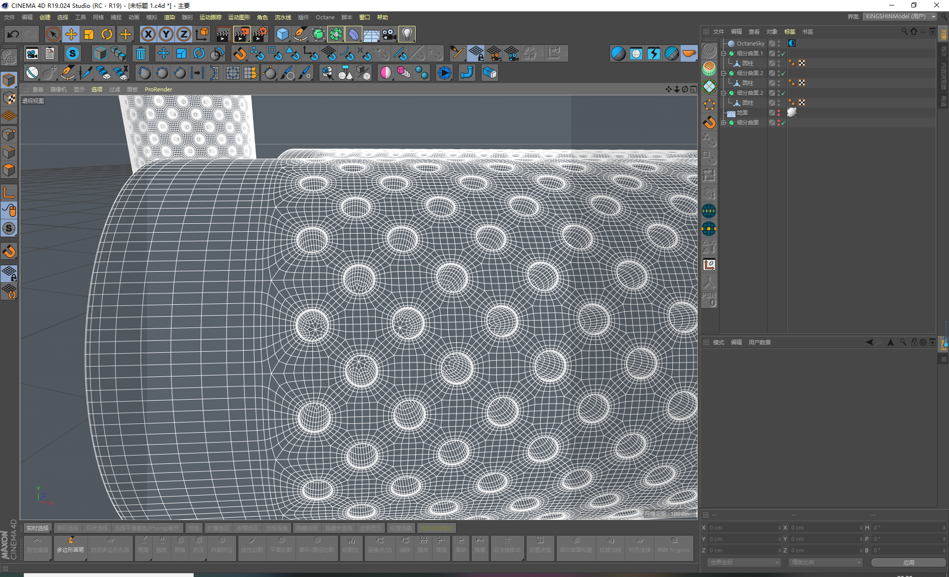 C4D完美布线多孔洞小音箱 - C4D之家 - 3.png
