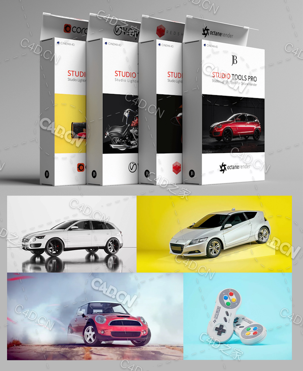 C4D Octane渲染器专业演播室环境灯光照明预设工具Octane Studio Tools Pro v1.0