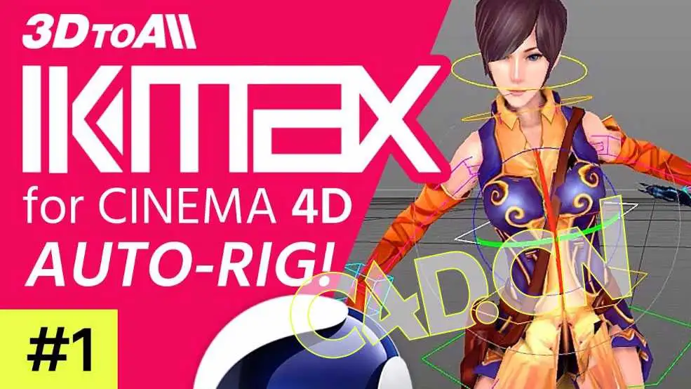 C4D角色绑定插件 3dtoall IKMAX for Cinema4D v1.9 R15 -S24