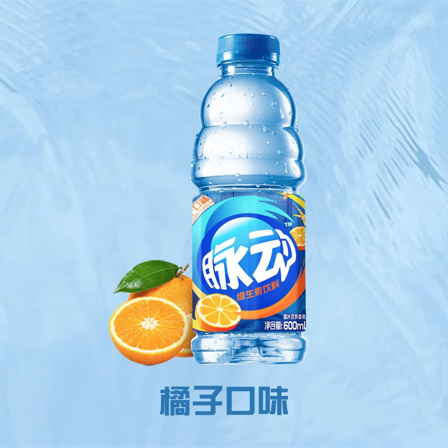 b站用户搜索：浩哥了不得，脉动饮料瓶模型 - C4D之家 - src=http_//img.zcool.cn/community/011d785d060809a801205e4bb0fbb9.jpg@2o.jpg&amp;re.jpg