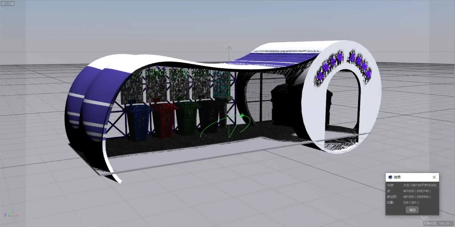 概念垃圾分类房 - C4D之家 - QQ截图20210530112130.png