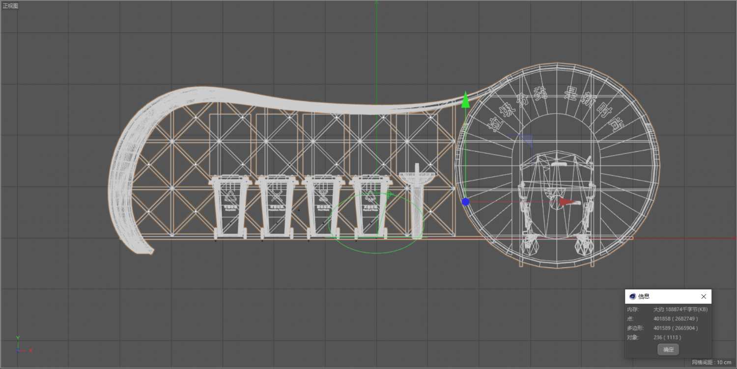 概念垃圾分类房 - C4D之家 - QQ截图20210530112249.png
