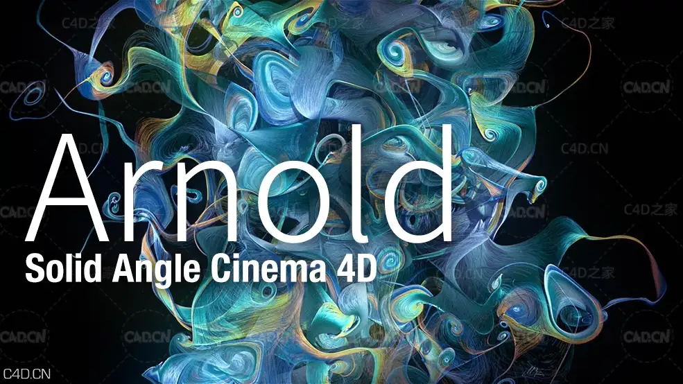 C4D阿诺德渲染器插件Solid Angle Cinema 4D To Arnold 3.3.5.1 (C4DtoA) - C4D之家 - 112325dqyiddxqzy43i44b.jpg