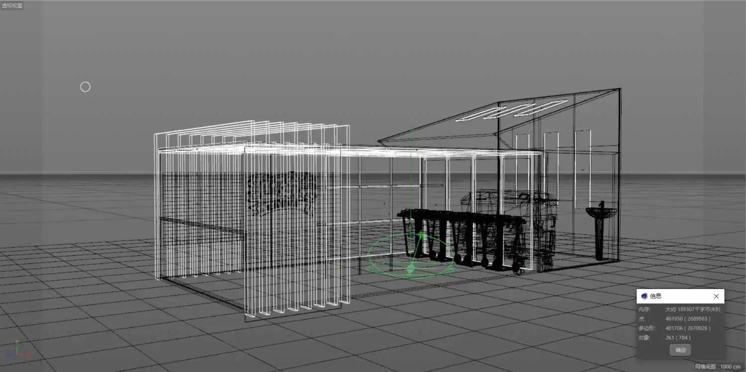 科幻感垃圾屋 - C4D之家 - QQ截图20210530103634.png
