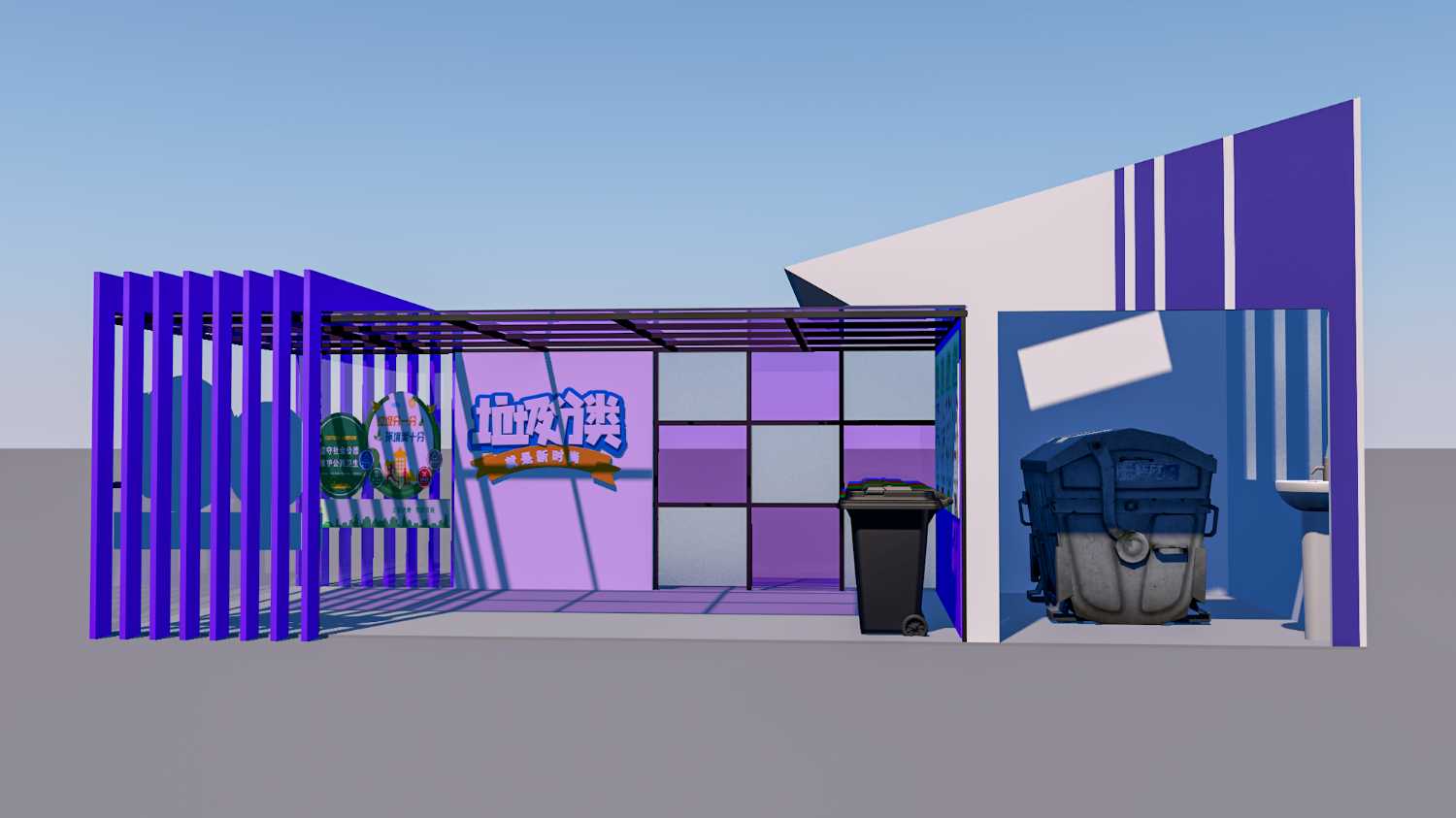 科幻感垃圾屋 - C4D之家 - 垃圾房 5-1.png