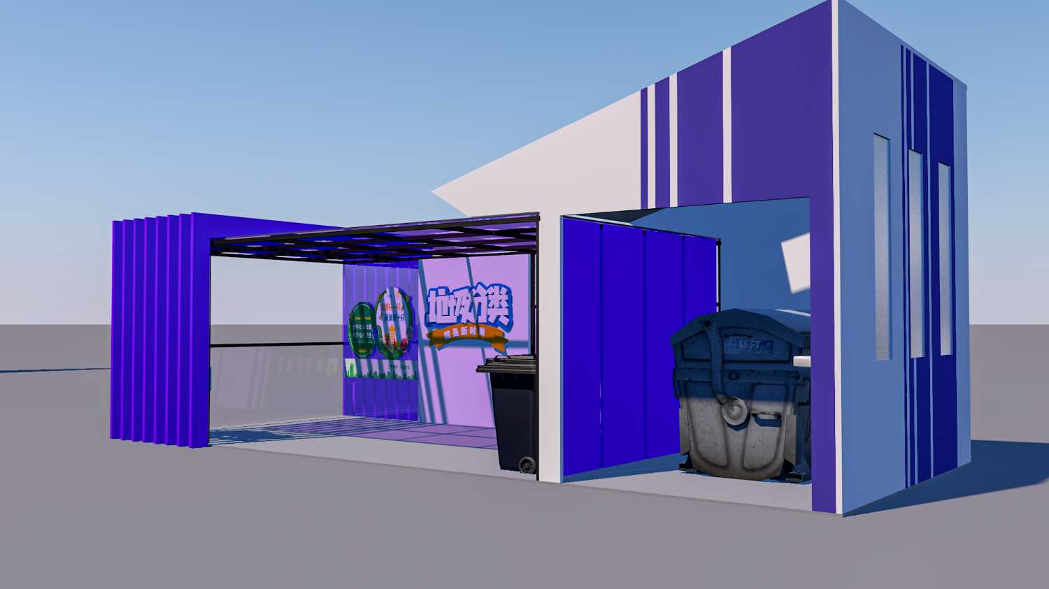 科幻感垃圾屋 - C4D之家 - 垃圾房 6-1.png