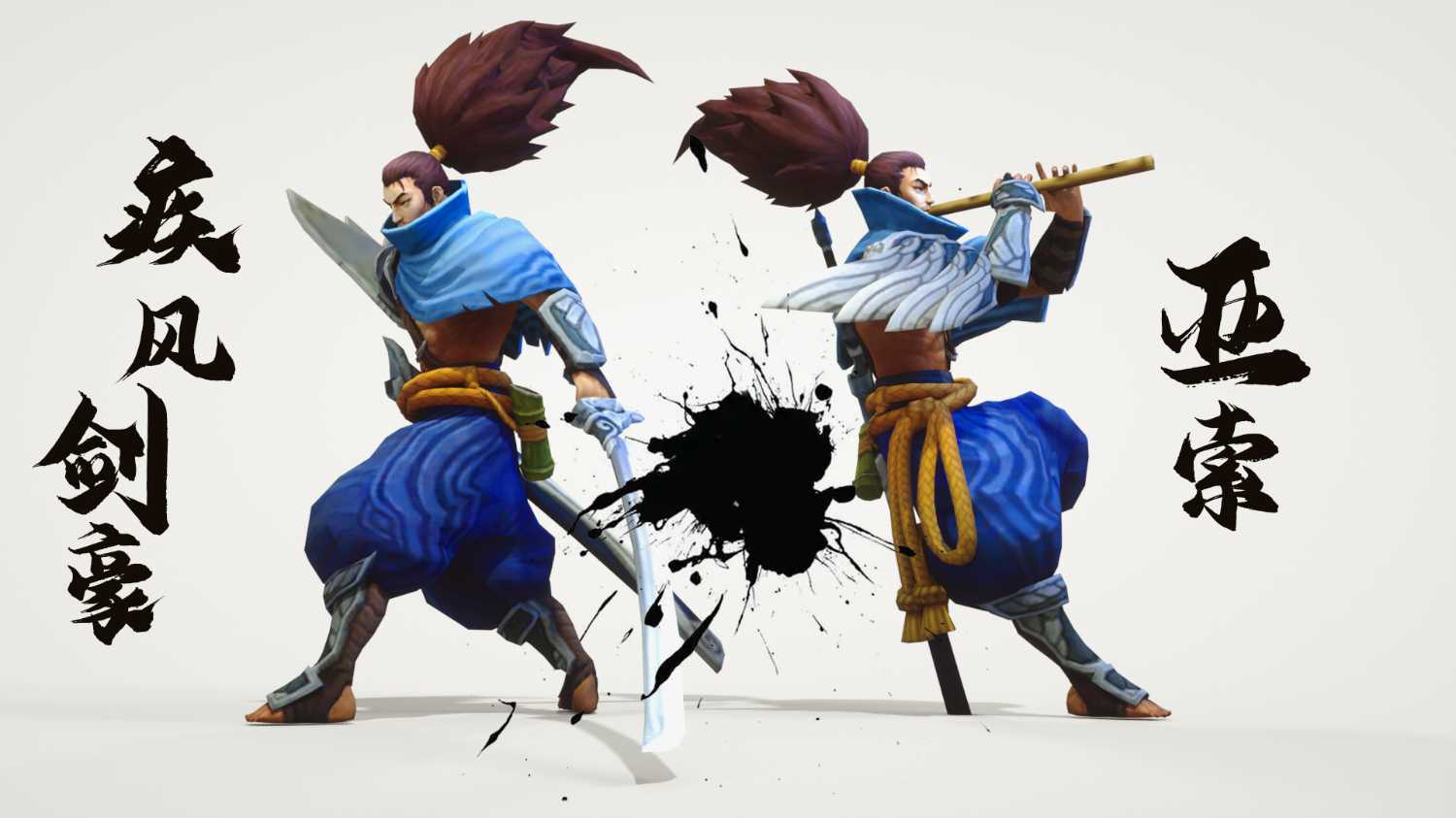 英雄联盟亚索模型带游戏中所有动画