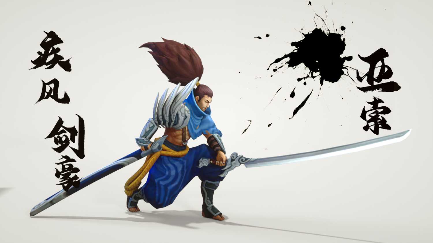 英雄联盟亚索模型带游戏中所有动画 - C4D之家 - 03.jpg