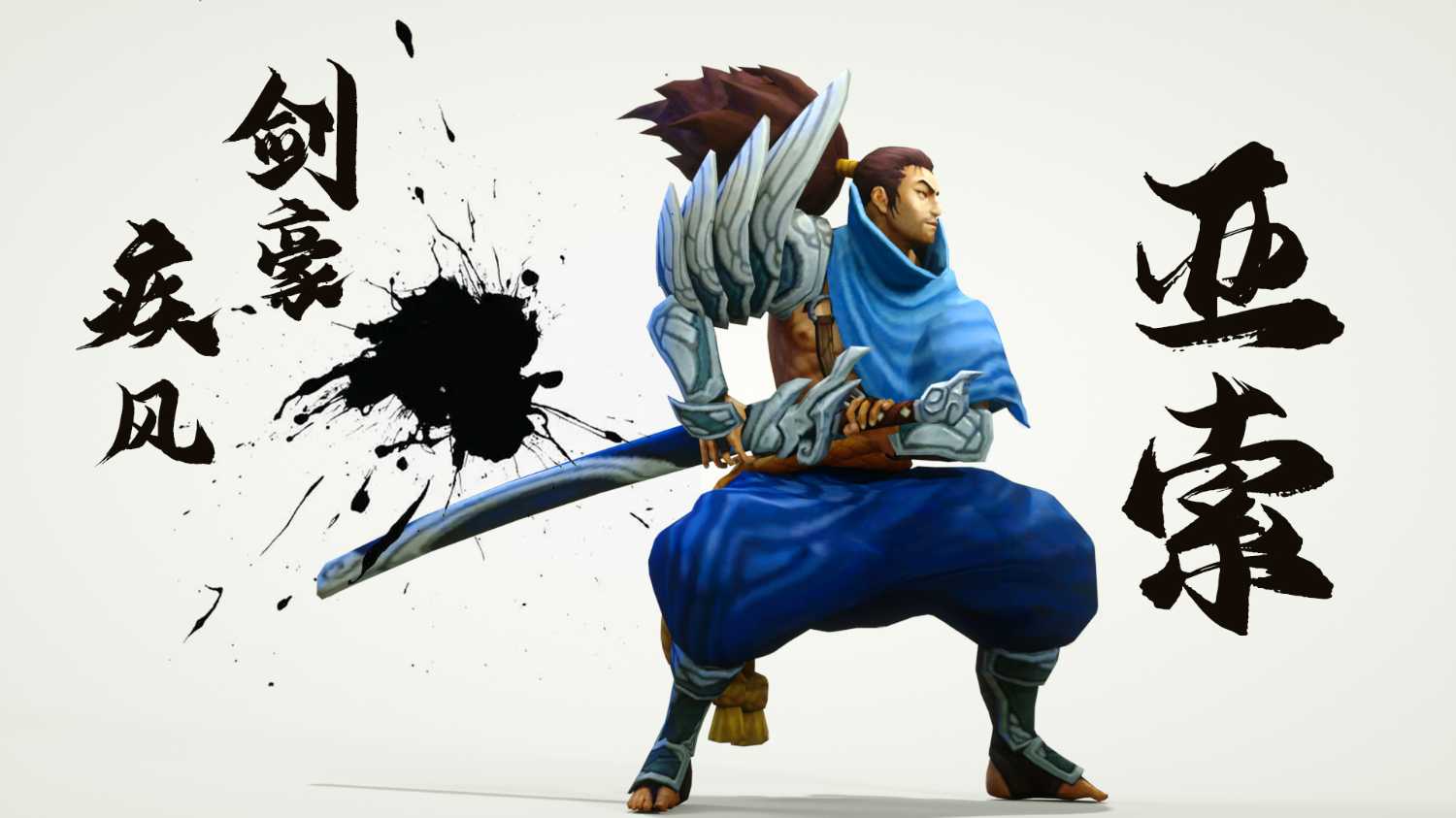 英雄联盟老亚索模型，带游戏里的动画 - C4D之家 - 01.jpg