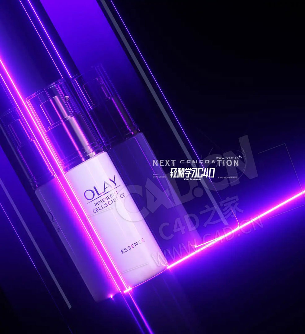 C4D梦幻紫色辉光OLAY化妆品模型工程