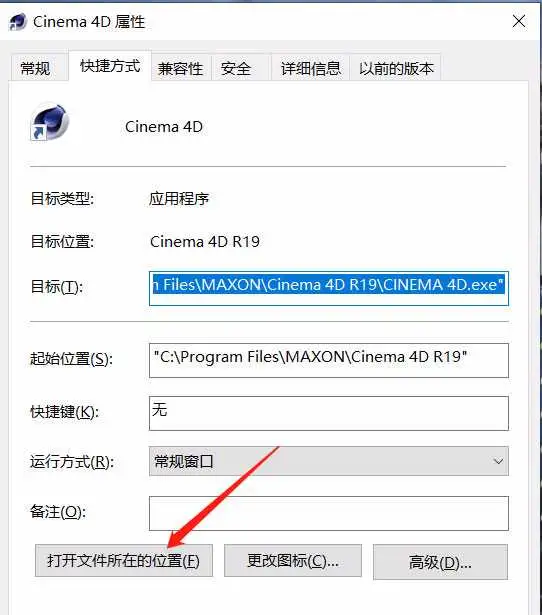 如何在不打开C4D的情况下看到C4D文件内容预览C4D模型[图文教程] - C4D之家 - 4.jpg