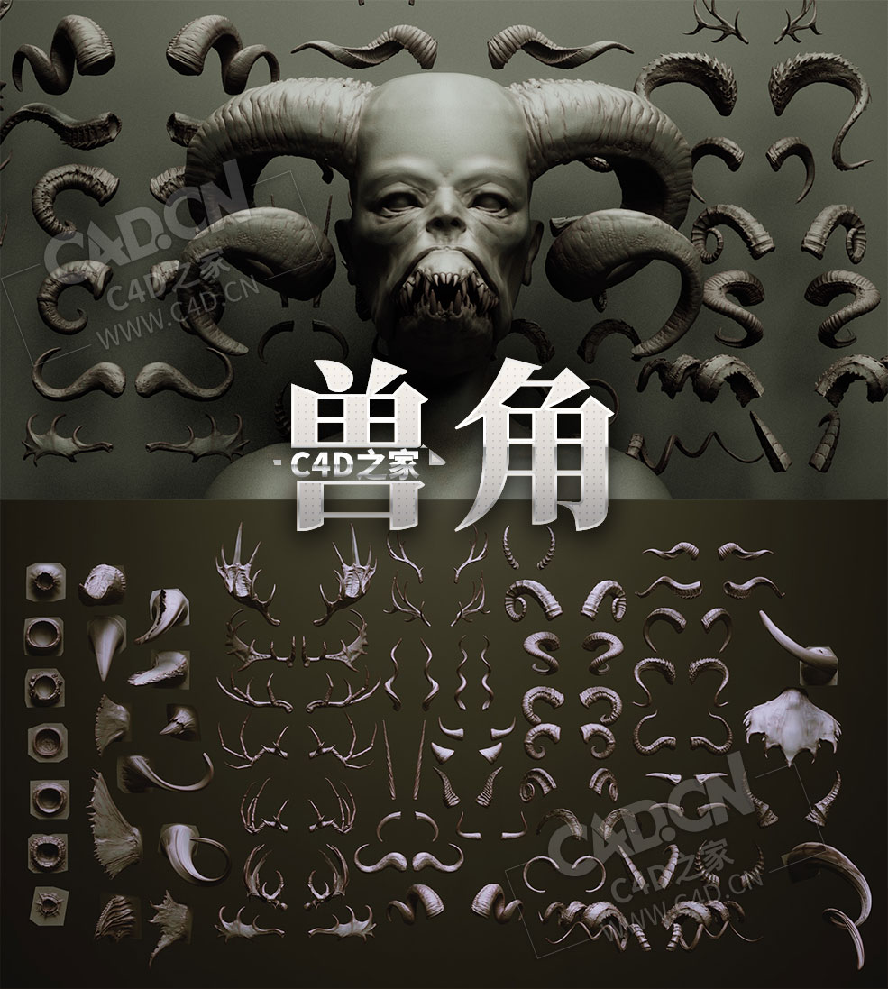 60个羊角牛角鹿角怪兽角C4D模型合集HORNS-60 Horns, Antlers, Frills Horn Sockets - C4D之家 - 未标题-1.jpg