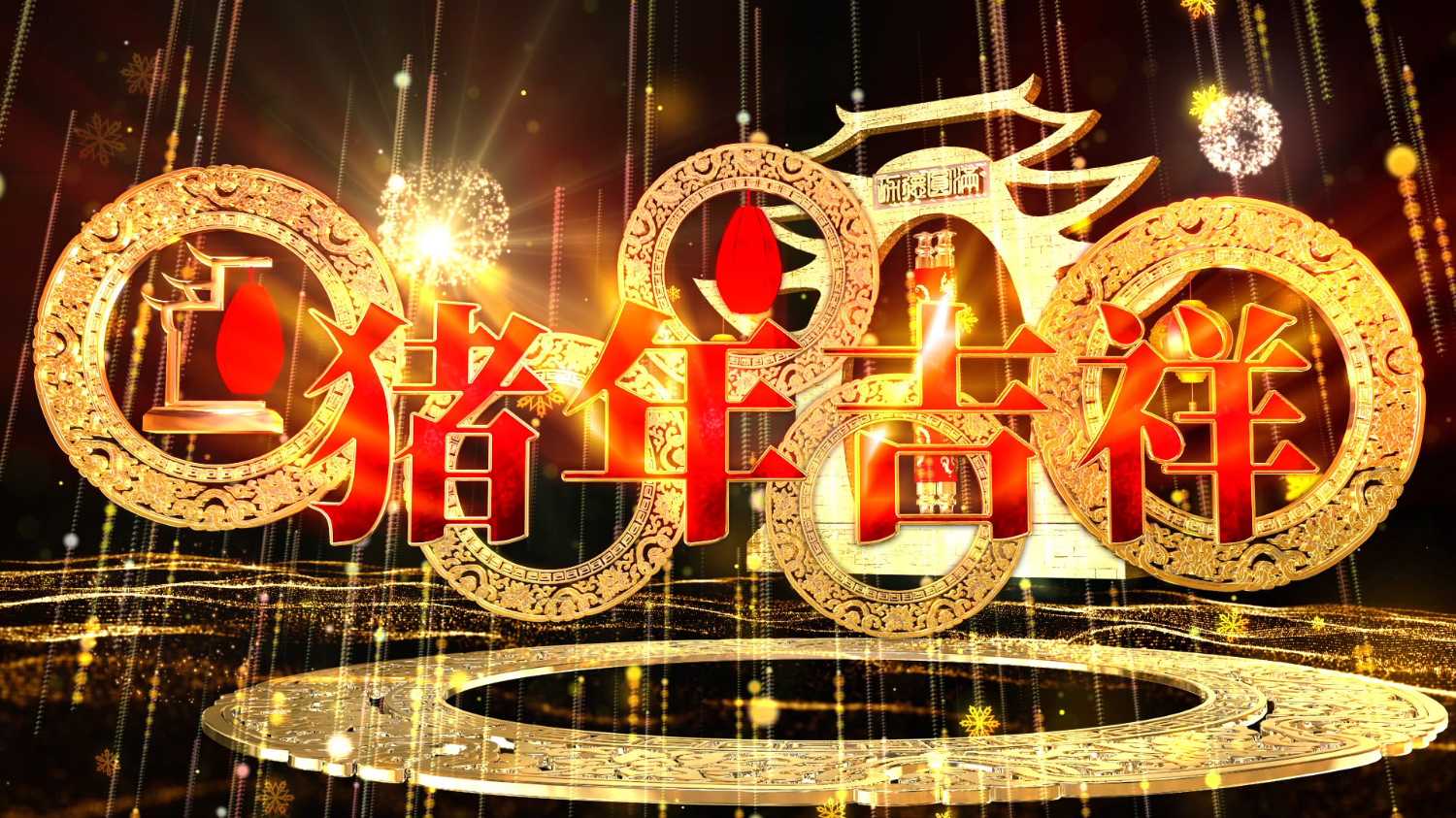 猪年吉祥 - C4D之家 - 1.jpg