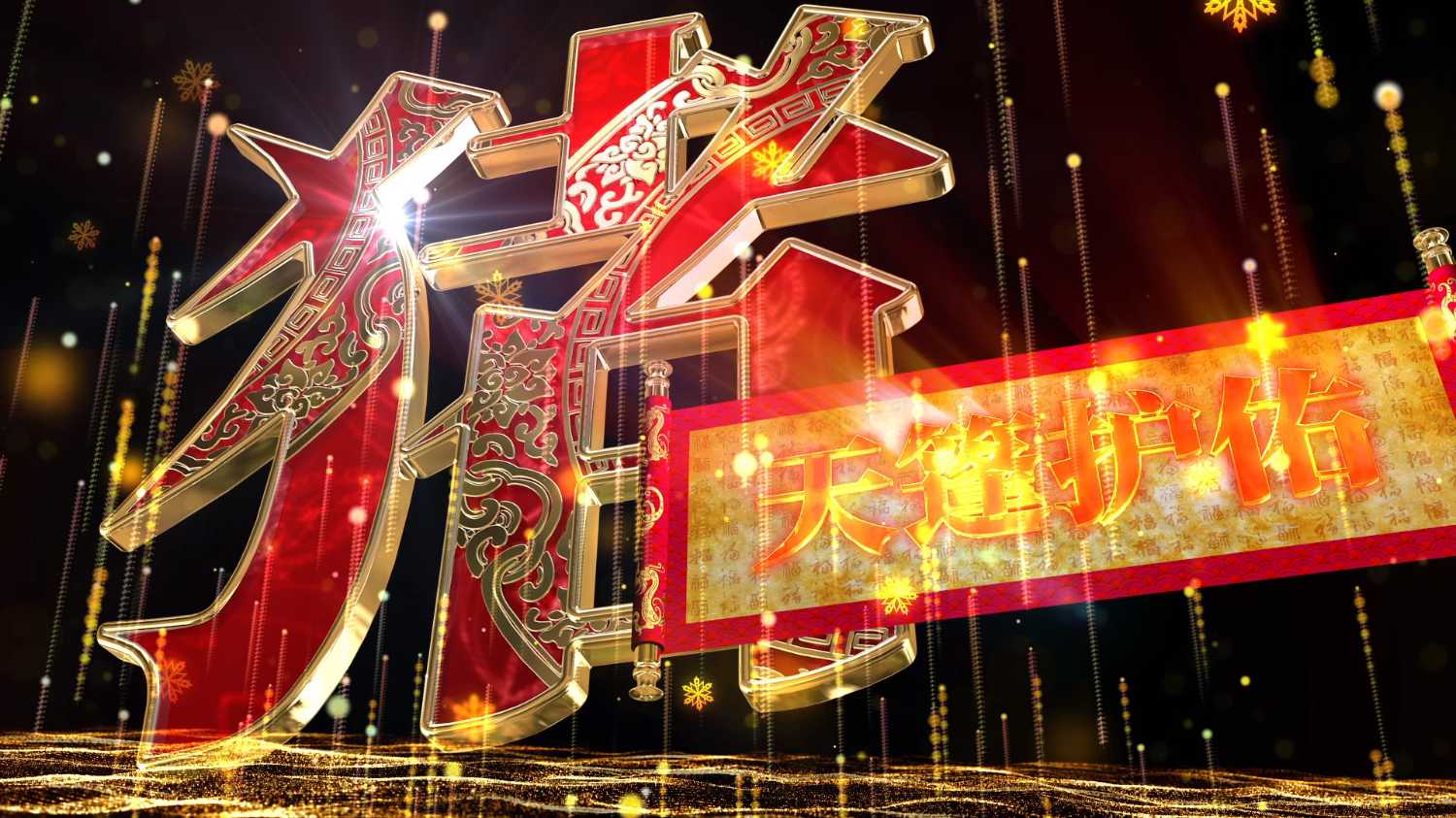 猪年吉祥 - C4D之家 - 2.jpg