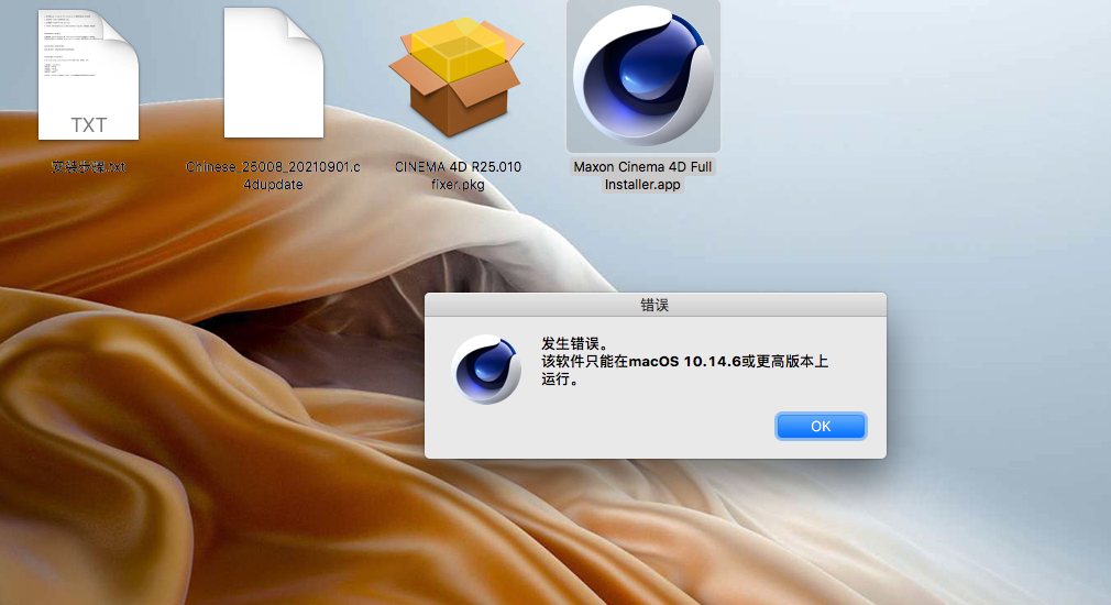 C4D R25下载 MAXON Cinema 4D R25.010 Win/Mac 中文版/英文版/解锁版 - C4D之家 - cinema4d_ 2021-09-22 09.55.53.png