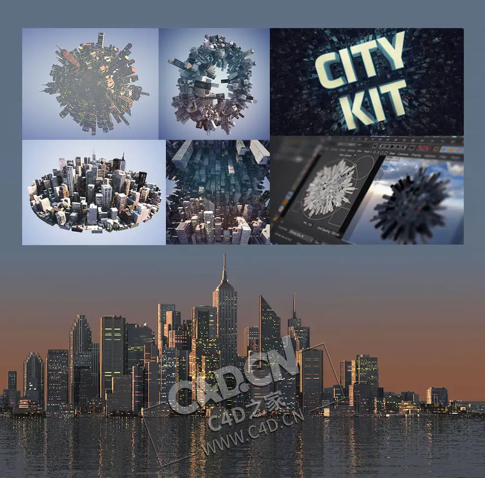 C4D灰猩猩GSG全景城市预设汉化版 GreyscaleGorilla CityKit v2.003 Win/Mac - C4D之家 - WechatIMG5.jpg