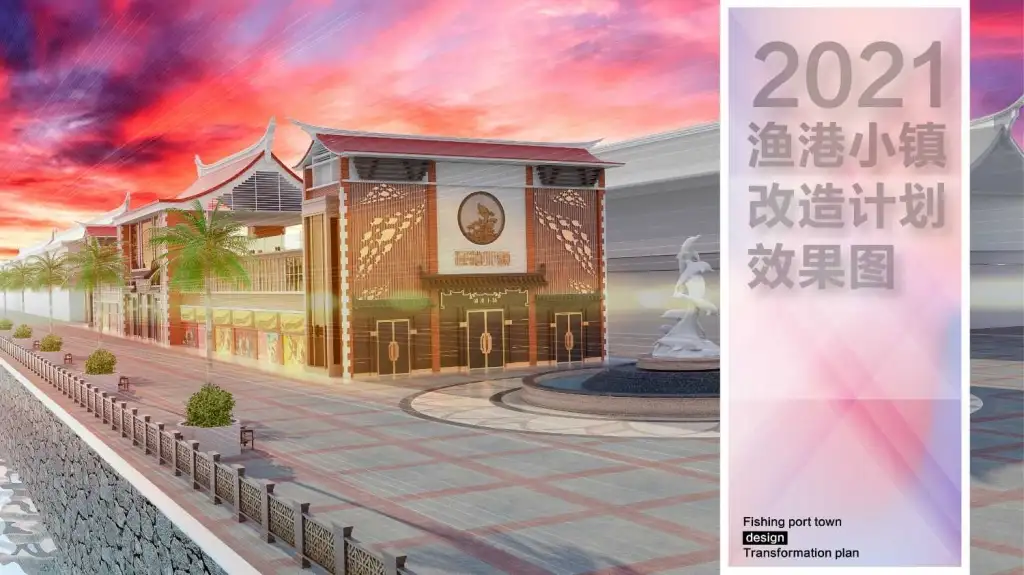 渔港改造效果图 - C4D之家 - 170339pxaeqsoobqaro1qp.jpg