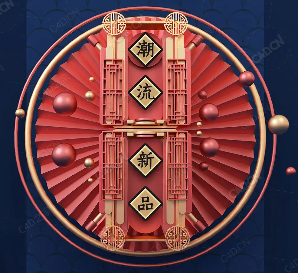 圆形折扇背景图