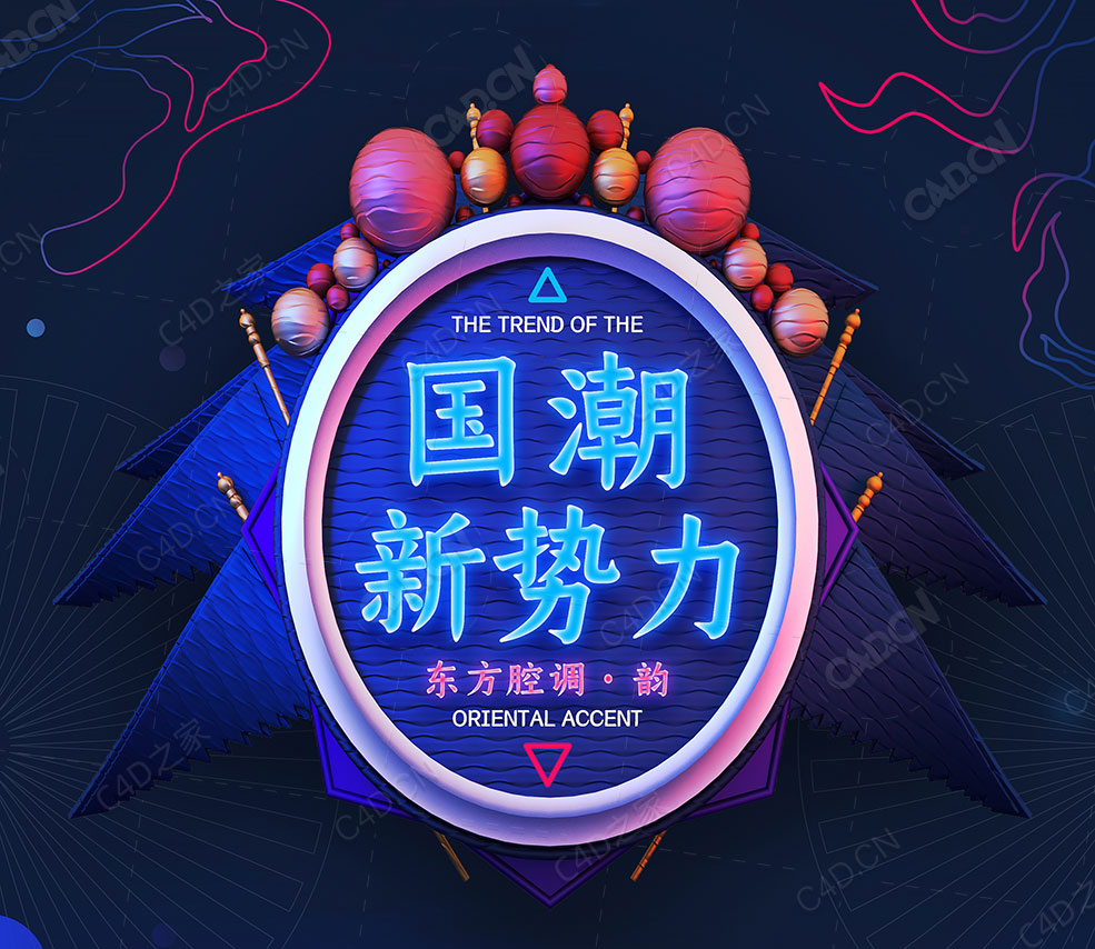 戏曲文化宣传画配图